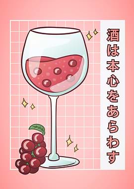 Cute Japanese Wine Glass
