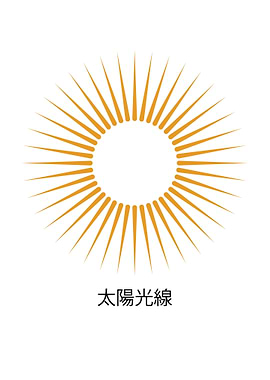 Sun ray