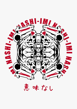 IMI NASHI