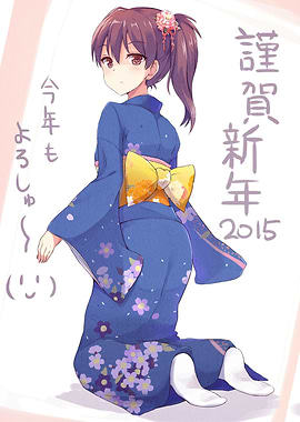 Anime Girl Kaga