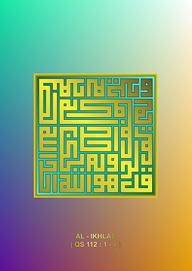 Al Ikhlas