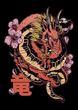 Asian Serpent Dragon