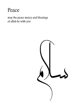 Salaam Peace
