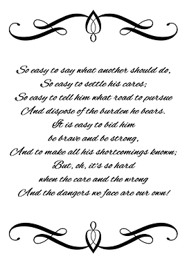 Be Careful in Judgments