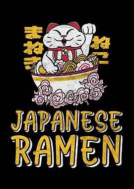 Japanese Ramen