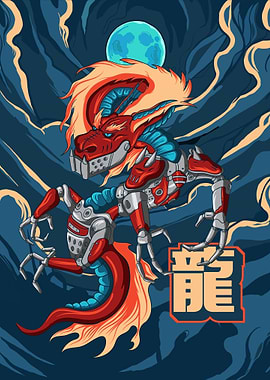 Cyborg Dragon Japanese