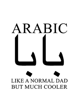 Arabic Sayings Arab Gifts