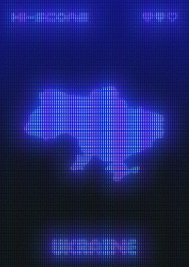 Ukraine Arcade City Map