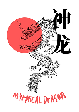 Mythical Dragon