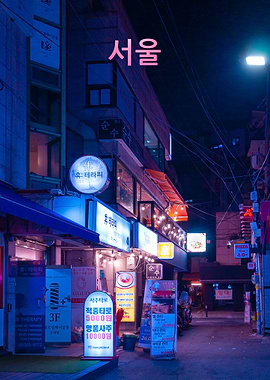 Sleepless in Seoul III