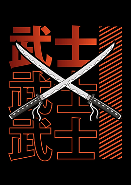 Japanese Samurai Katana