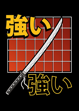 Samurai katana sword