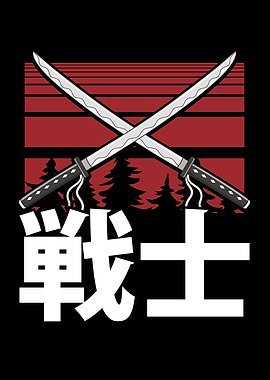 Two Samurai warrior katana