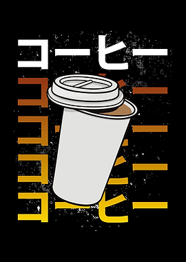 Cute kawaii fresh coffee