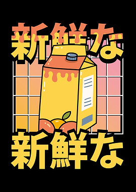 Cute kawaii orange juice