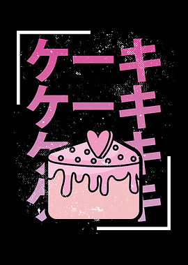 Cute kawaii love cake