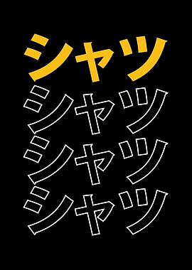 Cute kawaii japanese scrip