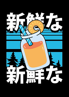 Cute kawaii pineapple juic