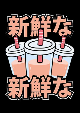 Cute kawaii fresh tea