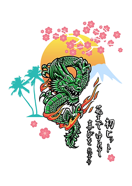 Dragon Sun Cherry Blossom