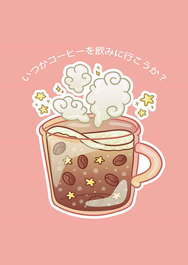 Gradient Kawaii Coffee