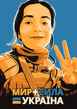 Peace+StrengthUkraine