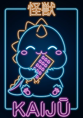 Kawaii Kaiju