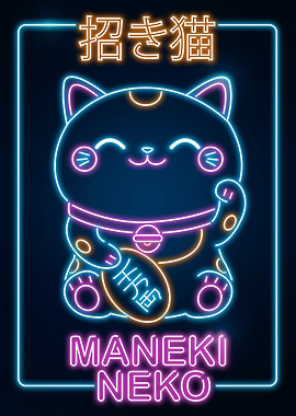 Kawaii Maneki Neko