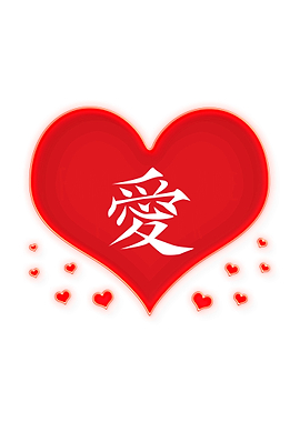 Chinese love symbol
