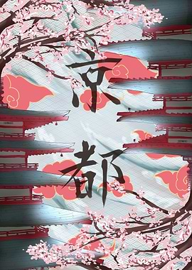 Yin Yang Temple Sakura