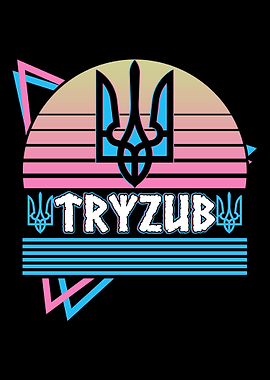 Tryzub Ukranian Trident