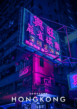 Hong Kong Cyberpunk