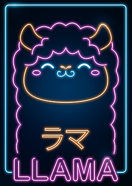 Retro Kawaii Llama