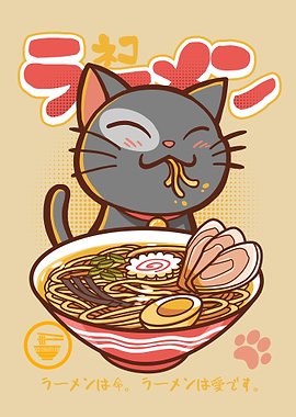 Kuro Neko Ramen
