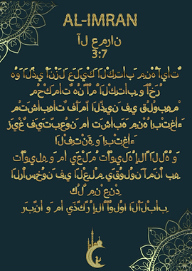 AL IMRAN SURAT V7