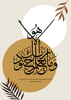 Islamic calligraphy art