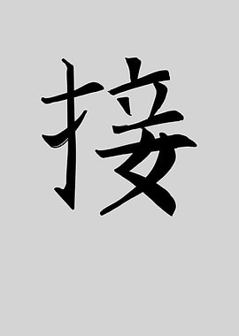 Japan KANJI Kiss