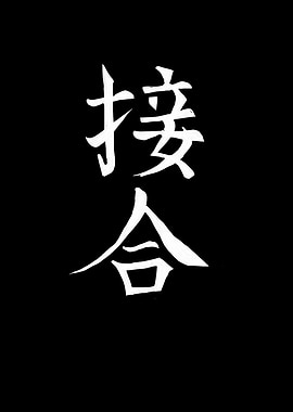 Japan KANJI Union