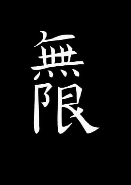 Japan KANJI Infinite