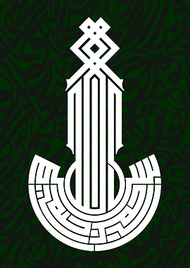 al quran kareem text art