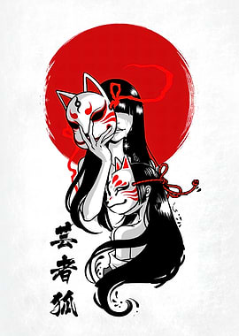 Kitsune Mask