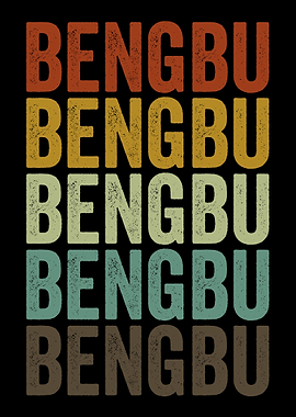 Bengbu China Retro Vintage