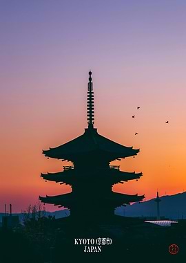 Yasaka Pagoda Hokan ji