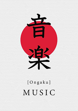 Music Japanese Style