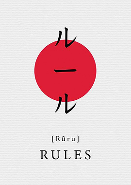 Rules Japanese Style
