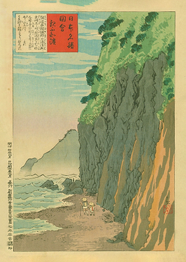 Japan Meisho Zue 1897