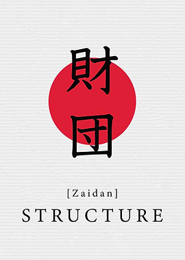 Structure Japanese Style