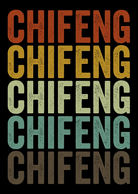 Chifeng China Retro