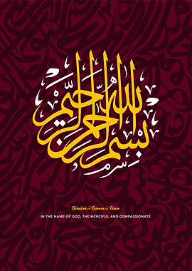 basmala calligraphy