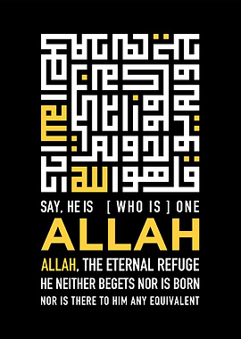 al ihlash calligraphy